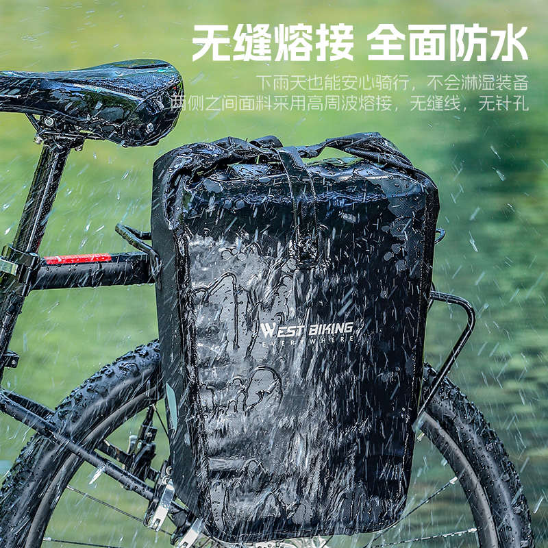 西骑者自行车驮包山地公路车防水后座尾包大容量单车配件装备大全
