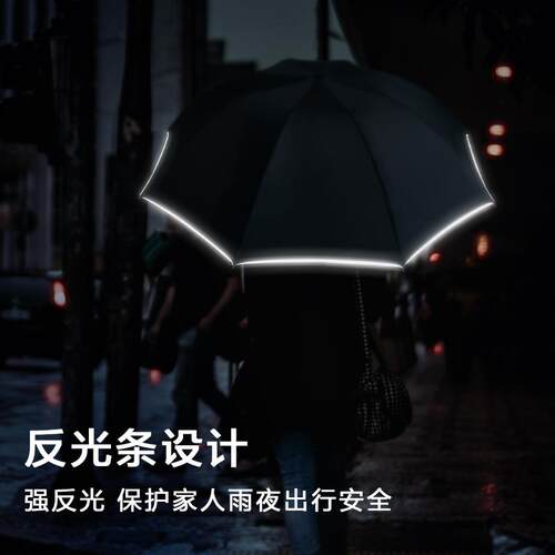 新款直销10骨全自动折叠反向伞 反光条加大防风 三折商务晴雨伞