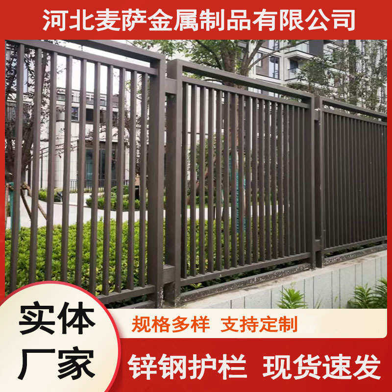 锌钢围墙护栏 铁艺围栏户外庭院学校栅栏设备围栏 农村院墙栏杆,五金/工具,护栏/隔离栏,淘宝优惠券,粉丝福利购,淘宝优惠卷