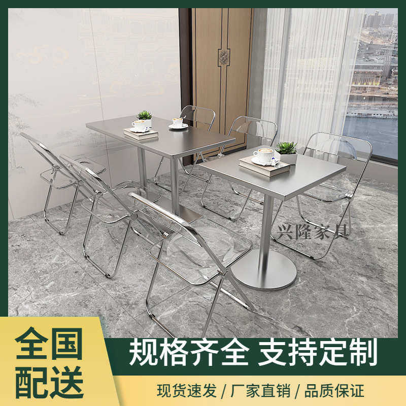 网红工业风不锈钢桌子烧烤酒吧清吧奶茶店餐饮店亚克力桌椅组合