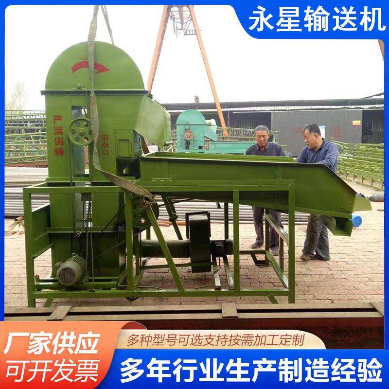 铲车上料大斗筛粮食除杂筛选机小麦粱玉米等大斗式清理筛厂家