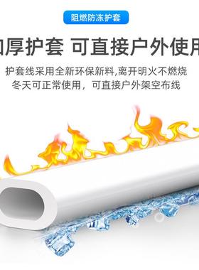 股国标双芯双两2芯心电线硬线源铝线二芯2.5/4PLY铝/6平方电线护