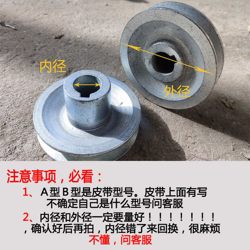 负压风机电机轮 工业排风扇皮带轮 风机马达配件