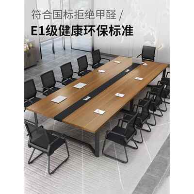会办公桌议桌长桌椅组合简约现代务商接待大小型洽谈桌办公TSV桌
