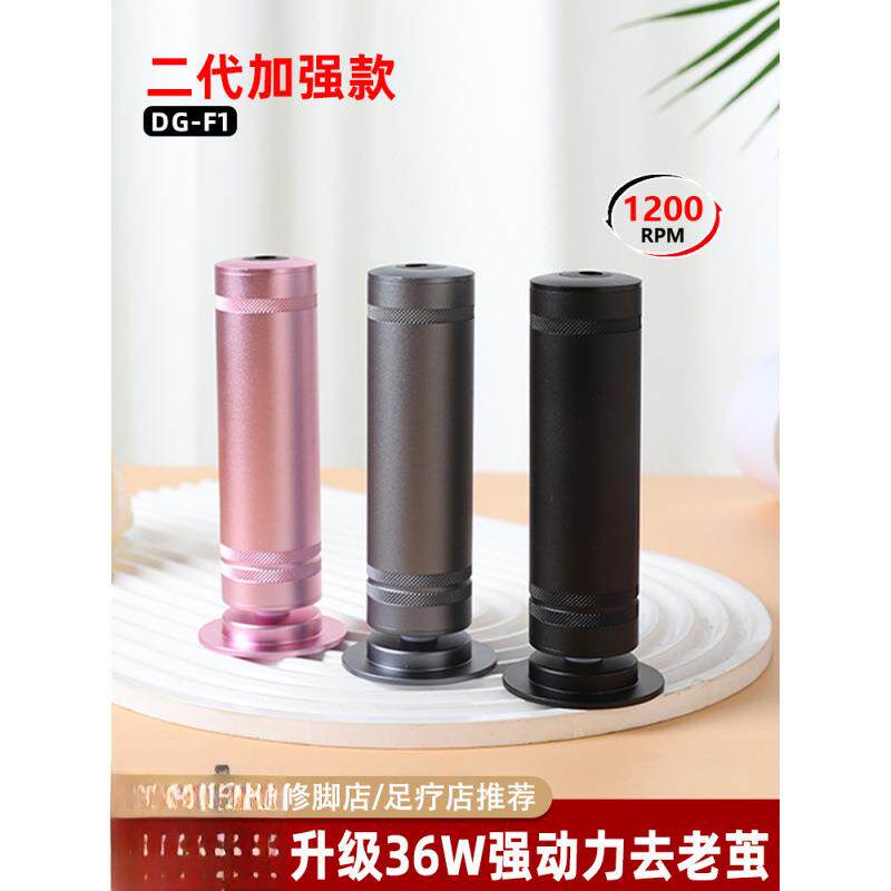 新款电动磨脚器大功率脚跟老茧去死皮脚皮打磨器修脚工具