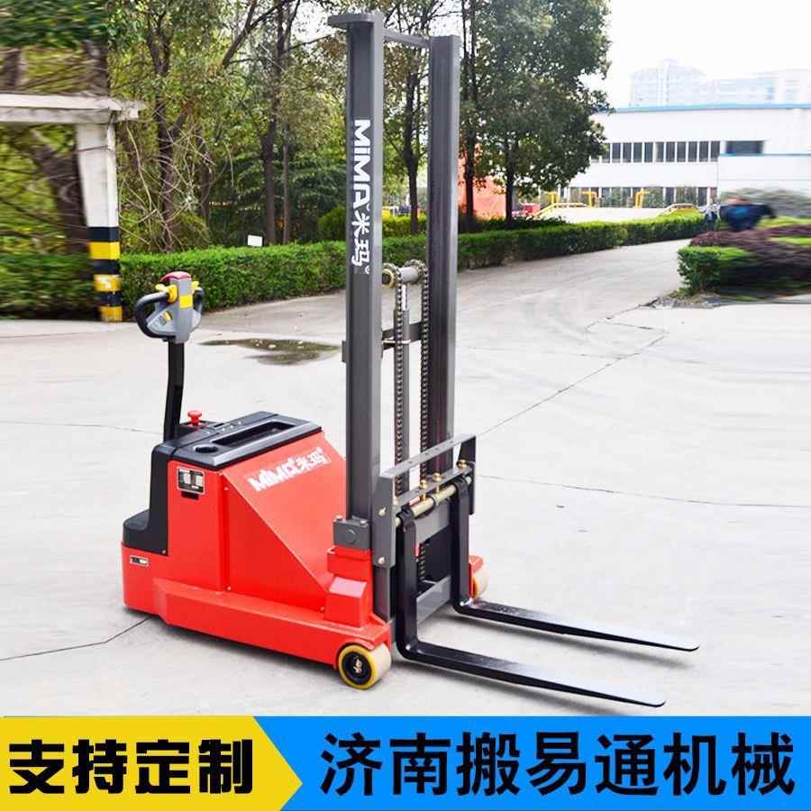 米玛电动堆高车1.5吨2.5米全电动托盘堆垛车电动堆高车