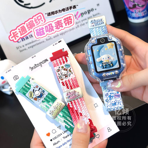 SIM-ALpro适用华为儿童智能腕带