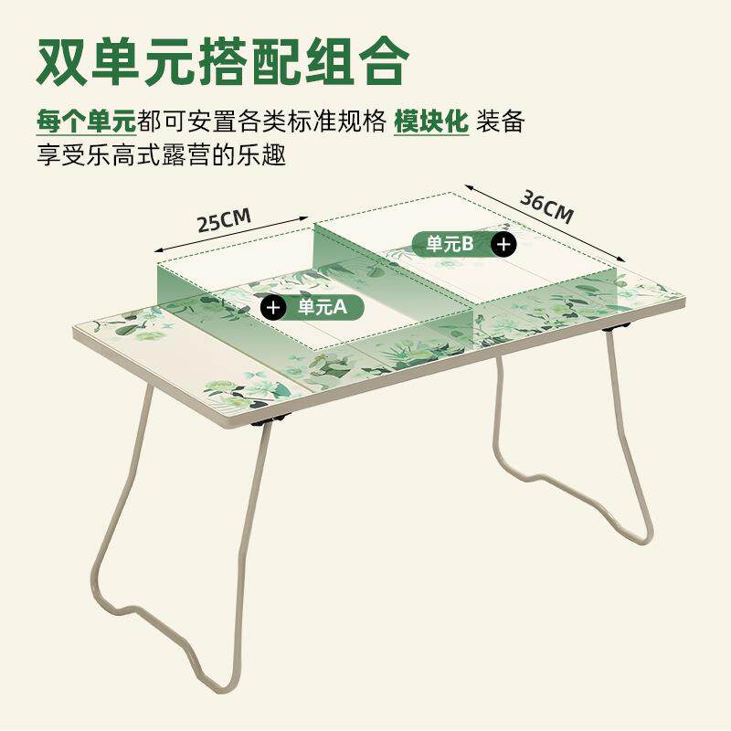 爱路客折叠桌椅套装奇幻秘境户外便携露营多功能折叠椅子