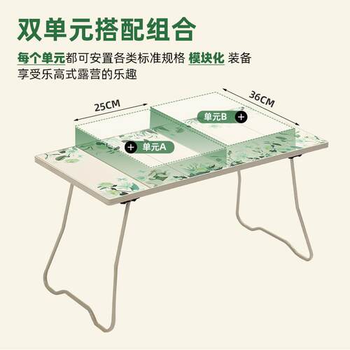 爱路客折叠桌椅套装奇幻秘境户外便携露营多功能折叠椅子