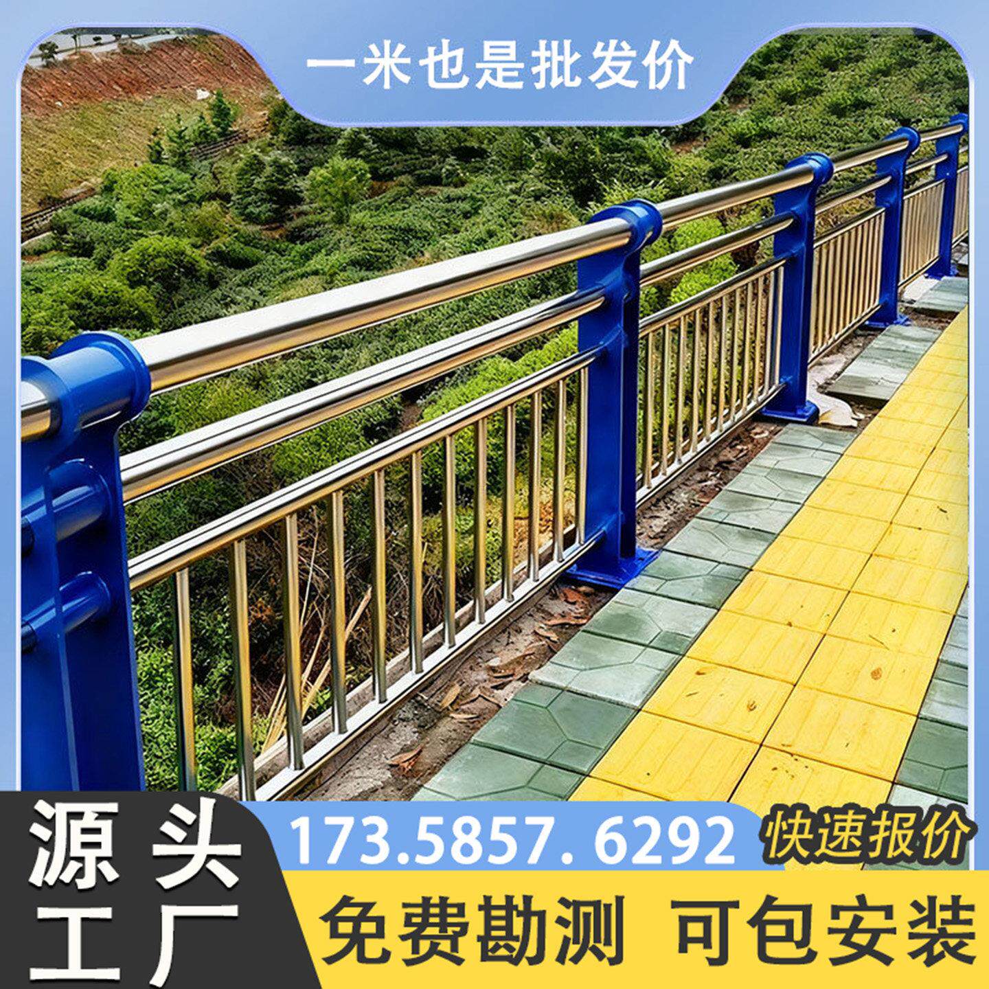 四川304不锈钢复合管桥梁护栏桥梁防撞护栏河道景观护栏灯光护栏