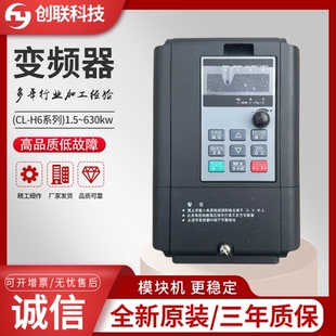 电机线切割调速器三相重载车床机变频器变频器水泵矢 380v雕刻新款