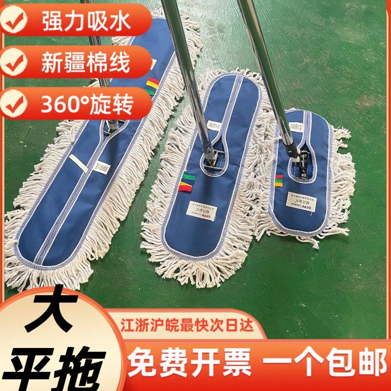 平板拖把大号除尘拖把排拖拖布神器酒店工厂长平地拖家用拖把头一