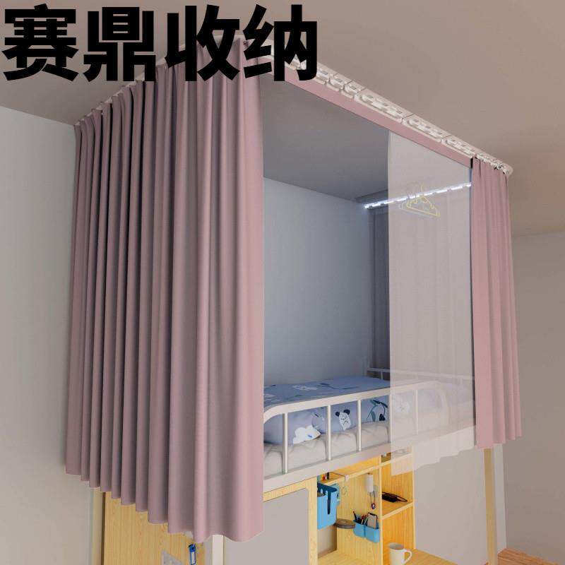 宿舍加厚上铺超强遮光布u型双轨道透气全遮光床帘不透光全套床帘