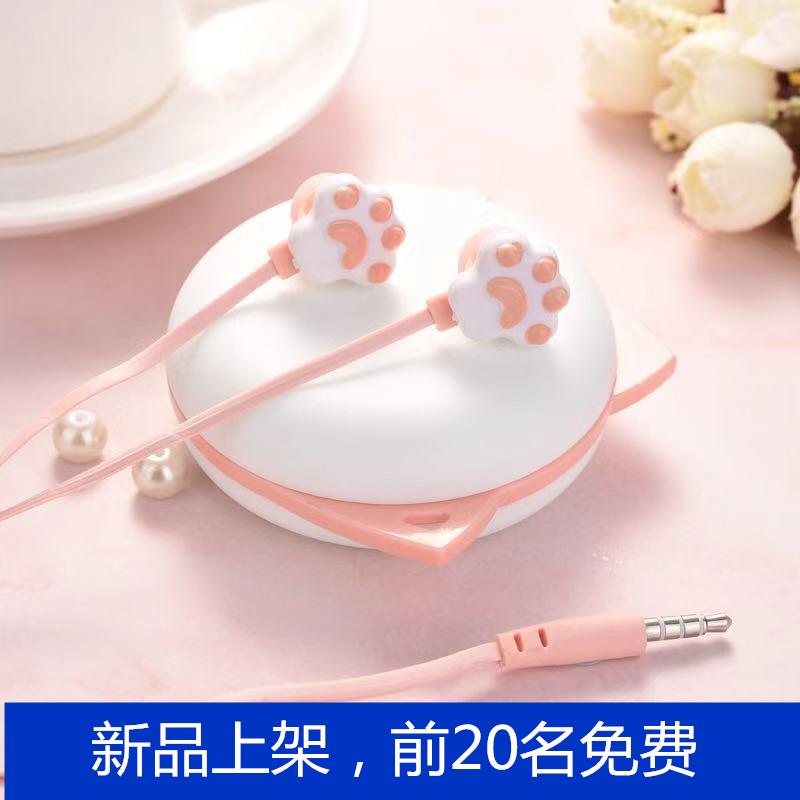 马卡龙耳机有线 线入耳式带麦可爱女生款高颜值好看的有线 线耳机