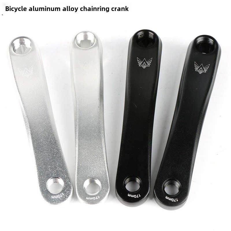 山地车牙盘曲柄自行车方孔牙盘左边铝合金170曲柄牙盘拐脚踏拐