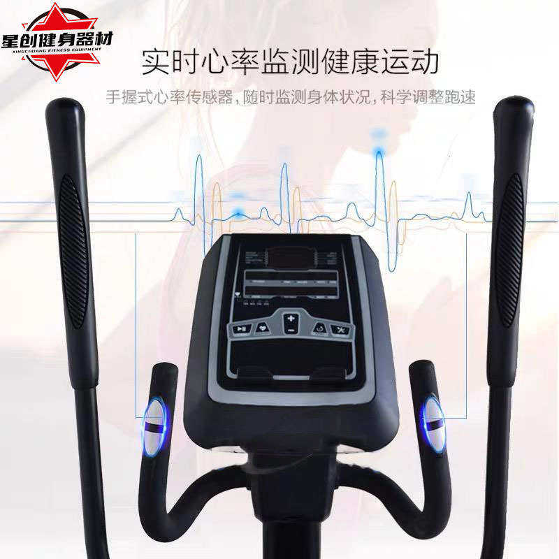 机家用有氧机仪静音椭圆静音太空椭圆漫步商用健身器材直供厂家