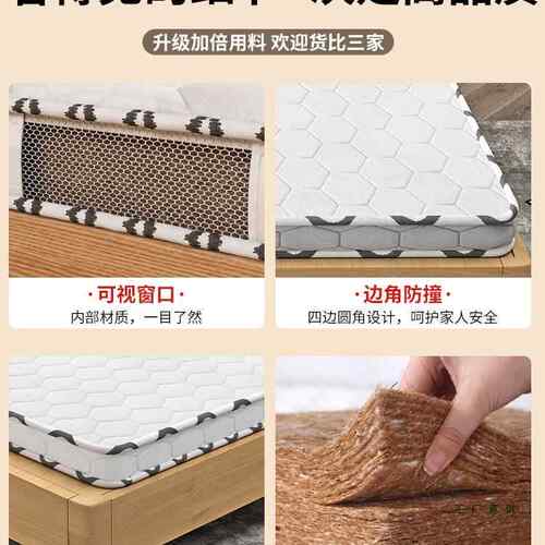 卧天然椰棕105床垫家用硬童垫可折叠儿护腰护脊室乳胶垫出租房用