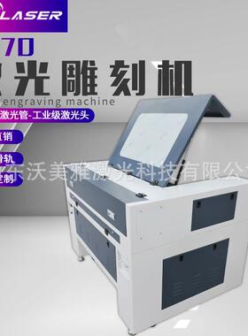 沃美雅激光切割机7050/1180皮革竹简布料工艺品布料亚克力雕刻机