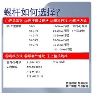 机械手金具真空吸盘缓冲支杆螺杆KEM5-1/8-1/4-/8-1/2分可旋转