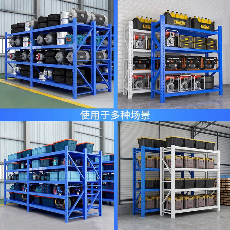 重型仓储货架仓库轻型铁架家用收纳架多层储物架工厂仓库货架