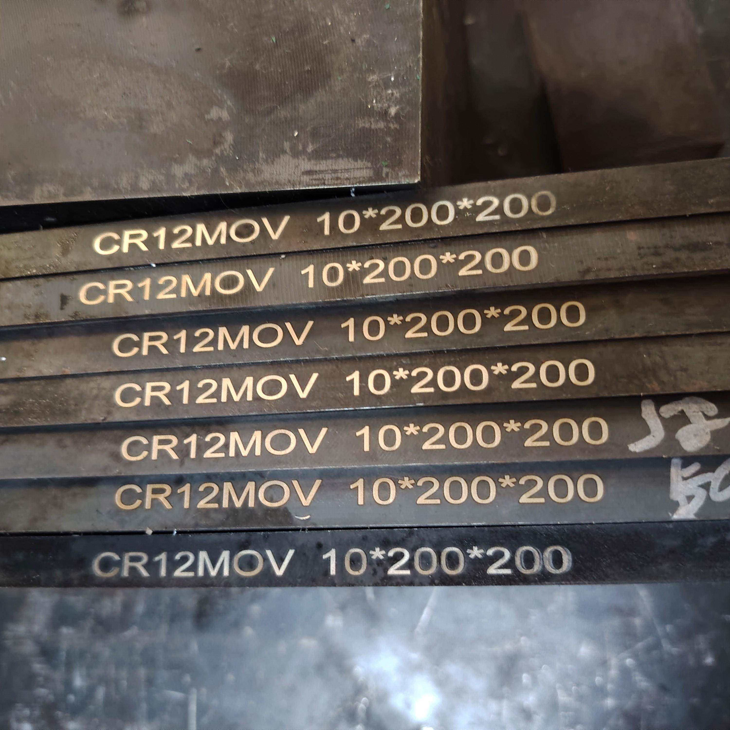模具钢现货CR12MOV淬火料58-60HRC冲子料硬料200×300真空热处理