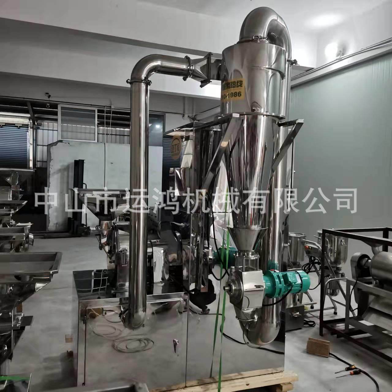 中山大豆吸尘脉冲粉碎机旋风除尘粉碎机组白砂糖粉碎机