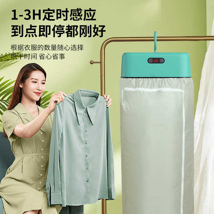计时干衣机家用柜式烘衣服小型烘衣机旅行便携折叠烘干机冬季,生活电器,干衣机,淘宝优惠券,粉丝福利购,淘宝优惠卷