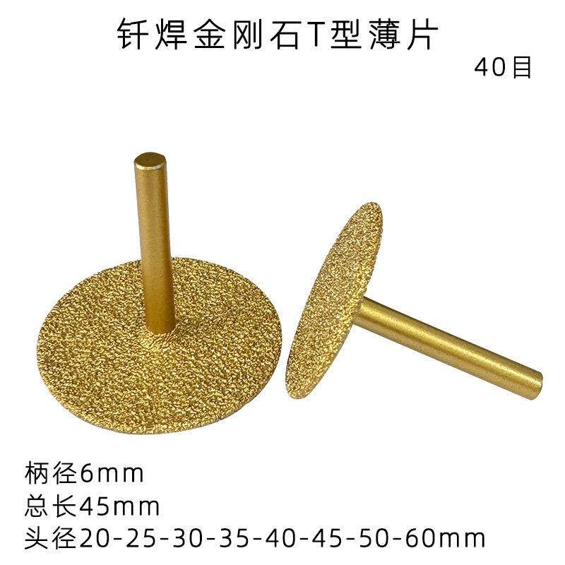 现货供应钎焊金刚石磨头薄片圆柱6毫米柄量大优惠.,标准件/零部件/工业耗材,磨头,淘宝优惠券,粉丝福利购,淘宝优惠卷