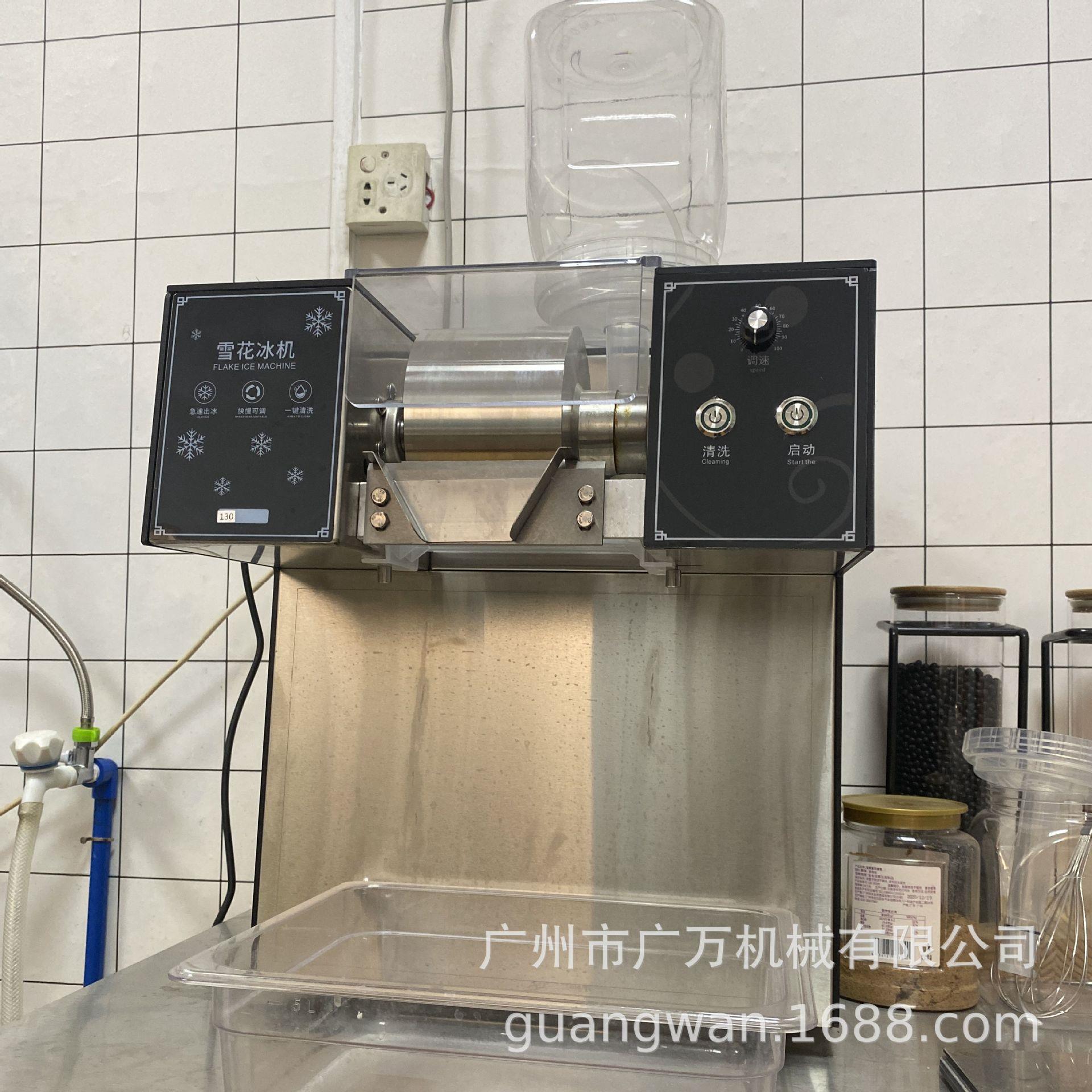 商用牛奶雪花冰机韩国绵绵冰设备台式制冰机