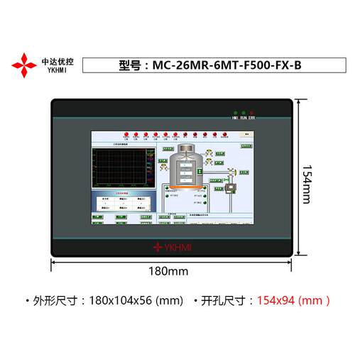 中达优控触摸屏PLC一体机5寸MC-26MR-6MT-F500-FX-A/B 厂家直销