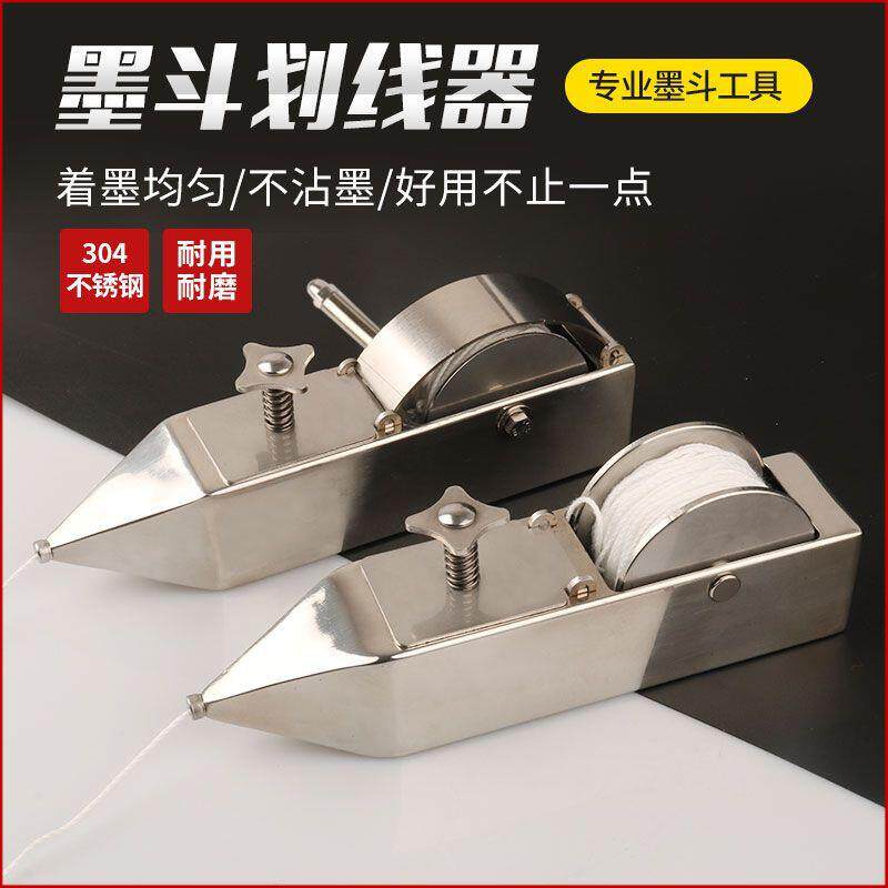 不锈钢墨斗木工专用工地放线墨斗手动木斗划线器弹线神器建垒德株