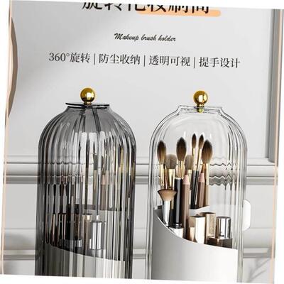 360 Degree Rotating Cosmetic Storage Box Makeup Organizer