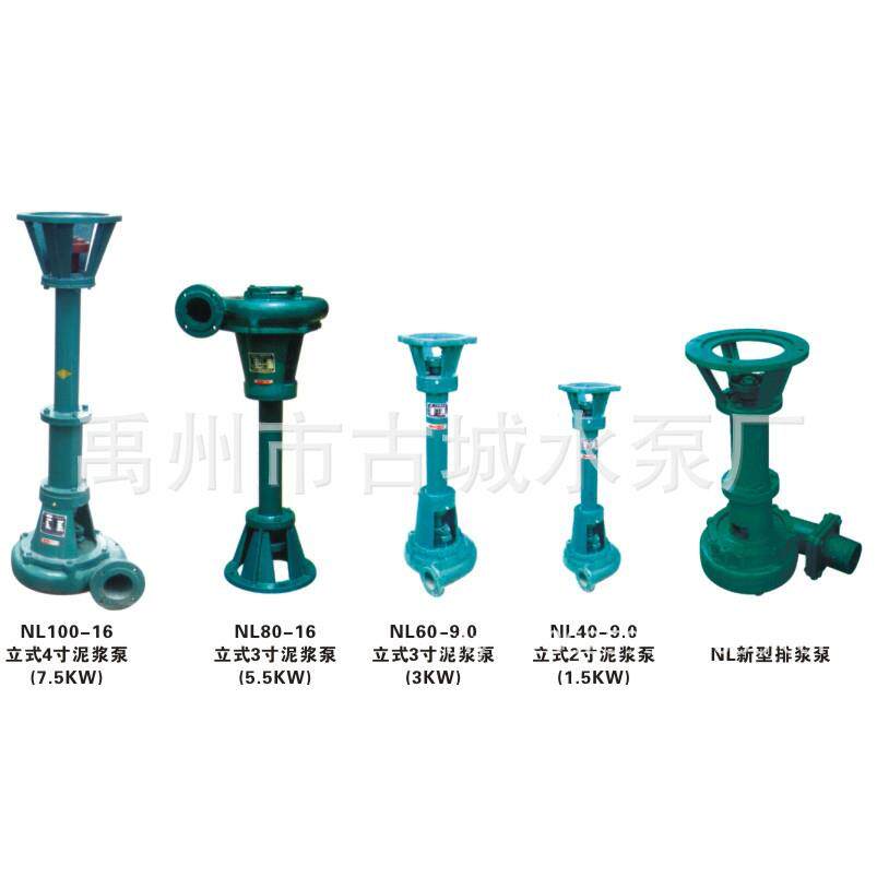 河南禹州古城水泵厂家2寸3寸4寸5寸6寸8寸立式污水泥浆泵