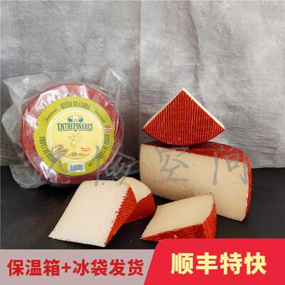 西班牙山羊奶酪 queso de cabra goat cheese进口芝士