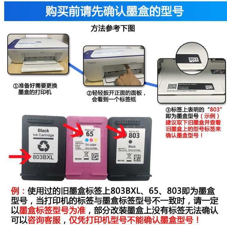 适用PG445XL黑色CL446彩墨盒 TR4540 MG2440 2540S 2545