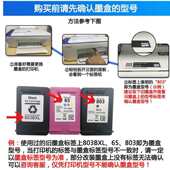 适用PG445XL黑色CL446彩墨盒 2545 2540S TR4540 MG2440