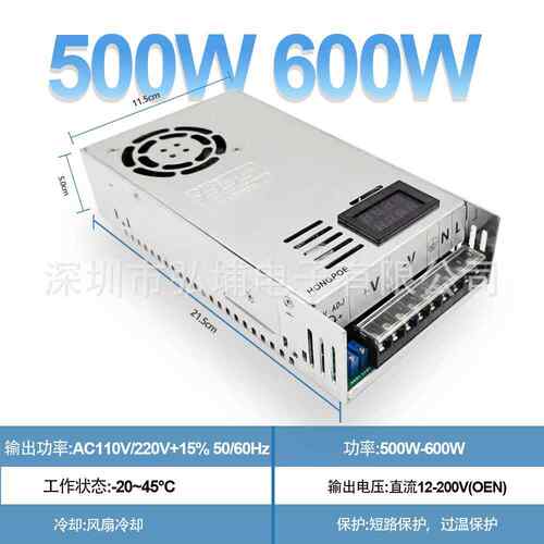 5020600W1570000W开W关电源0-24v36V048V60V20V数显可调4v电源工