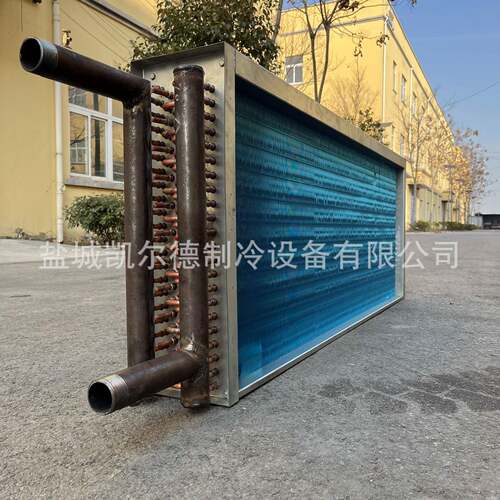 厂家表冷器蒸发器供货空调蒸发器制冷亲水铝箔冷凝铜管翅片式工业