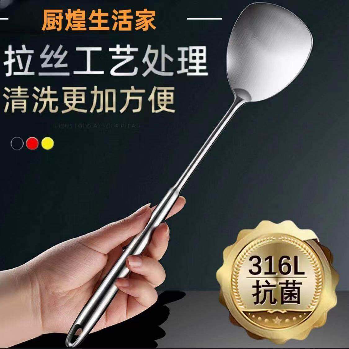 316不锈钢小锅铲厨房家用迷你炒菜铲子宿舍户外厨具套组304铁铲子