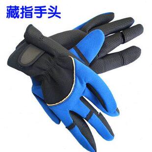 包邮 钓鱼手套冬钓藏三指手套钓鱼手套保暖防水钓鱼手套户外手套