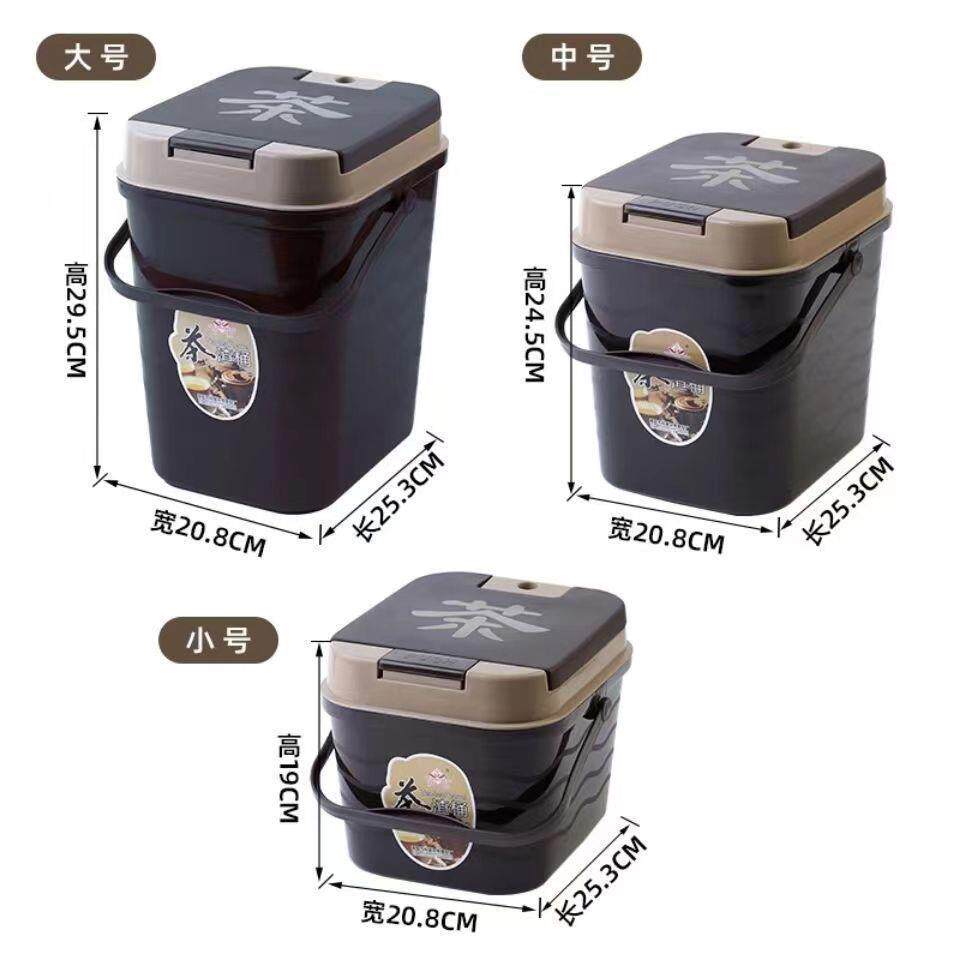 茶水桶茶桶茶渣桶废水桶茶道茶具配件茶盘茶台下水接小排水垃圾桶