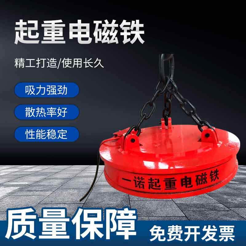 废铁厂用高频强磁力电磁吸盘叉车起重圆形电磁吸盘多种规格