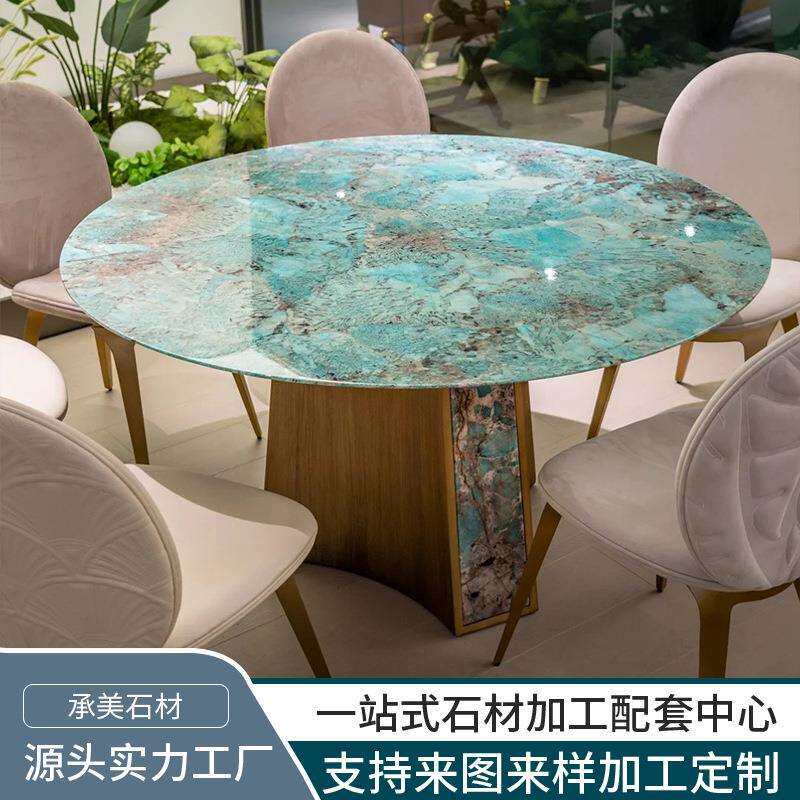 源头工厂亚马逊绿奢石餐桌天然大理石奢石客厅餐厅厨房大平层酒店