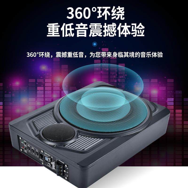 车音响载低音4炮12v2用v重低音8寸10寸汽车座椅专超无品牌/薄带功