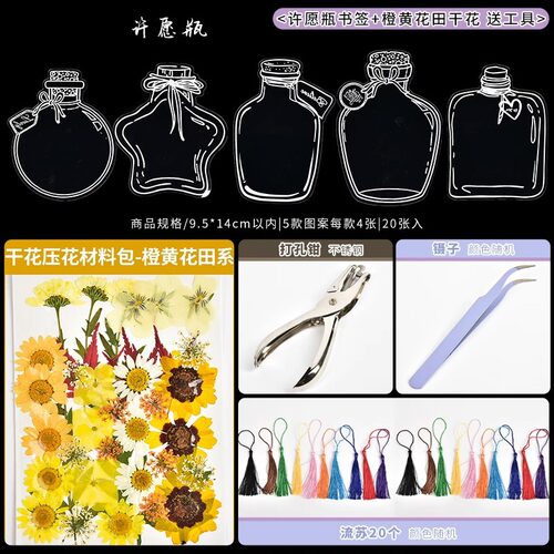 diy幼儿园树叶其他DIY饰品配件