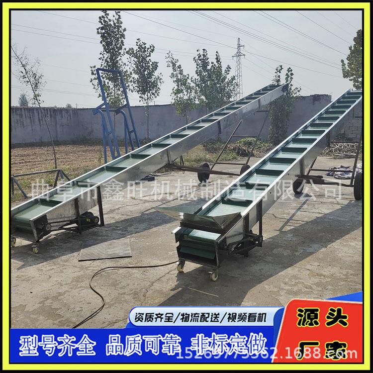 600宽升降可调传送机 袋装白糖运输机 桶装水装车PVC输送机