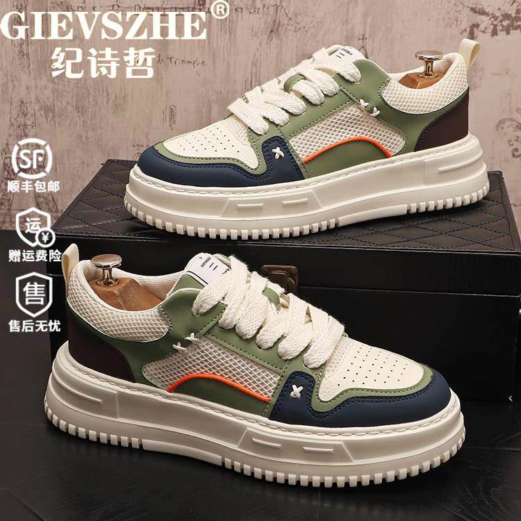 纪诗哲男鞋子夏季厚底增高网面休闲 鞋透气松糕鞋时尚小白鞋男板