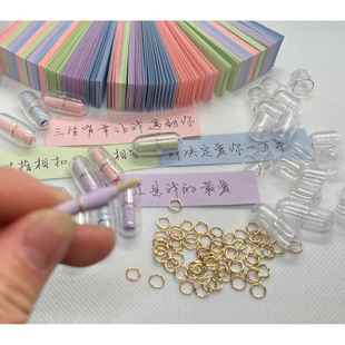 莫兰迪色情书胶囊ins风玻璃瓶子装小纸条带灯夜光漂流瓶生日礼物