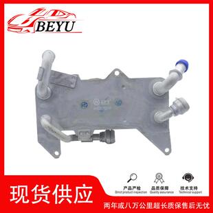 4H0317021H4H0317021R发动机机油散热器冷却器变速箱散热器
