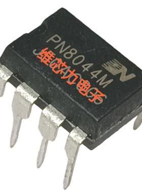 PN8044M 直插封装电磁炉电源芯片 家电电源驱动管理集成电路